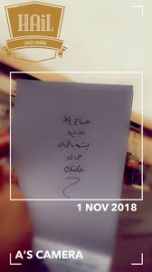 سناب سناب تصوير تصوير سنابات سنابات اقتباسات اقتباسات قهوة قهوة قهوه قهوه صباح صباح صباح الخير صباح الخير مس picture quotes quotes hail