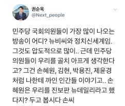 그런데 이제 정말 몸 상태가 너무 안 좋다는 걸 알게 되었고, 현재 의학적으로는. Newbc ë‚˜ë¬´ìœ„í‚¤