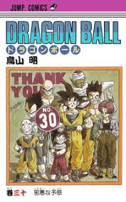 Budokai and was developed by dimps and published by atari for the playstation 2 and nintendo gamecube. Manga Guide Dragon Ball Volume 30