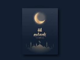 We have left with very less days and time to create the enhancements of the celebrations of the happy festival of eid mubarak. Eid Card Design Template Designs Themes Templates And Downloadable Graphic Elements On Dribbble