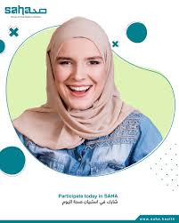 Survey of Arab Health in America (@sahamerica)