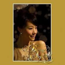 New free stephy parker photos added every day. é„§éº—æ¬£ Stephy Tang Dating Stephy å°ˆè¼¯ Kkbox