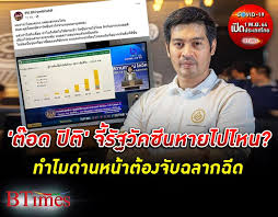May 14, 2021 · นุ่น วรนุช โพสต์รูปคู่ ต๊อด ปิติ สุดหวาน ฉลองครบรอบแต่งงาน 11. Uowdycijo8uxcm