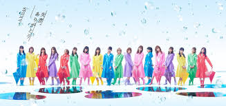 Believe it or not, there are 48 members in this group. Paroles Lyrics Akb48 Sakura No Hanabiratachi