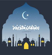 صور رمضان كريم 2022 تحميل تهنئة شهر رمضان الكريم ramadan kareem decoration ramadan kareem greetings card ramadan kareem