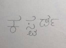 Mobile meaning in kannada will be ಮೊಬೈಲ್ (mobail) through meaning in kannada will be ಮೂಲಕ (mulaka). Yellow Custard Powder In Kannada Meaning Brainly In