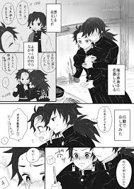 The novel 給湯温度は四十二度。 includes tags such as 義炭, おしっこ我慢 and more. ç¾©ç‚­ ã‚'å«ã‚€ãƒžãƒ³ã‚¬ä¸€è¦§ å¤ã„é † 5ãƒšãƒ¼ã‚¸ ãƒ„ã‚¤ã‚³ãƒŸ ä»®