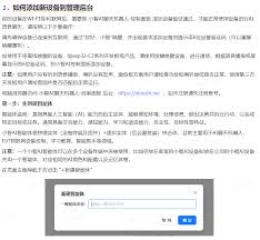EggFun_基于ESP32的多媒体桌面摆件-ArmourAI基本操作教程及固件下载