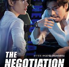 Watch the negotiation hindi dubbed movie online on mx player in hd. The Negotiation Tangren Film