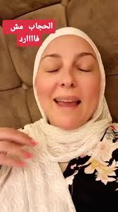 ‫نقد الحجاب وتأويله بوجه مختلف | TikTok‬‎