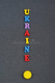 Grey kitchen bin ukrainian alphabet letters. 187 Ukrainian Alphabet Photos Free Royalty Free Stock Photos From Dreamstime