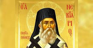 Atitudinea mentală sau mai bine spus:starea emotionala. Acatistul Sfantului Nectarie Din Eghina Complet Triadikon