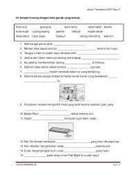 Ficha online de kata ganda separa para 3. Image Result For Latihan Kata Nama Malay Language Kindergarten Reading Activities Grammar And Vocabulary