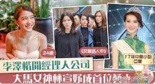 Search for text in url. ä»Žæ¢æ´›æ–½åˆ°éƒ­å˜‰æ–‡ ä¸€ä¸ªæˆæŽå®¶ä¿å§† ä¸€ä¸ªè™šè€—é'æ˜¥ 6park Com