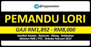 Kekosongan terkini jawatan kosong pemandu lori di pelbagai negeri , mohon sekarang! 200 Jawatan Kosong Lorry Driver Di Seluruh Negara Ambilan Februari 2019
