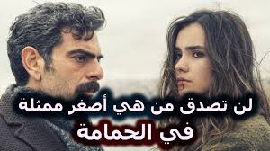 Maybe you would like to learn more about one of these? Ø§Ø¨Ø·Ø§Ù„ Ù…Ø³Ù„Ø³Ù„ Ø§Ù„Ø­Ù…Ø§Ù…Ø© Ø§Ù„ØªØ±ÙƒÙŠ If