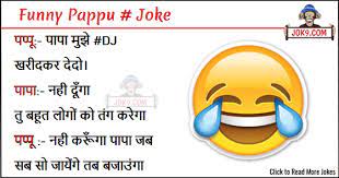 What to call a bear who's lost all its teeth? Boyfriend Girlfriend Jokes Funny One Liner Jokes Funny Jokes In Hindi Pune Bskud Com A Very Fu Boy One Liner Jokes Funny One Liners Girlfriend Jokes