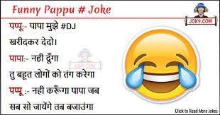 What to call a bear who's lost all its teeth? Boyfriend Girlfriend Jokes Funny One Liner Jokes Funny Jokes In Hindi Pune Bskud Com A Very Fu Boy One Liner Jokes Funny One Liners Girlfriend Jokes