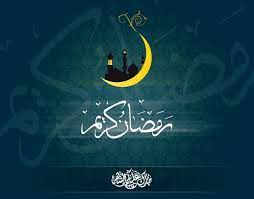 Ramadhan 1438 tn guru syeikh abd raof nurin. 20 Latest And Beautiful Ramadan Wallpapers 2017 Eid Mubarak 2017