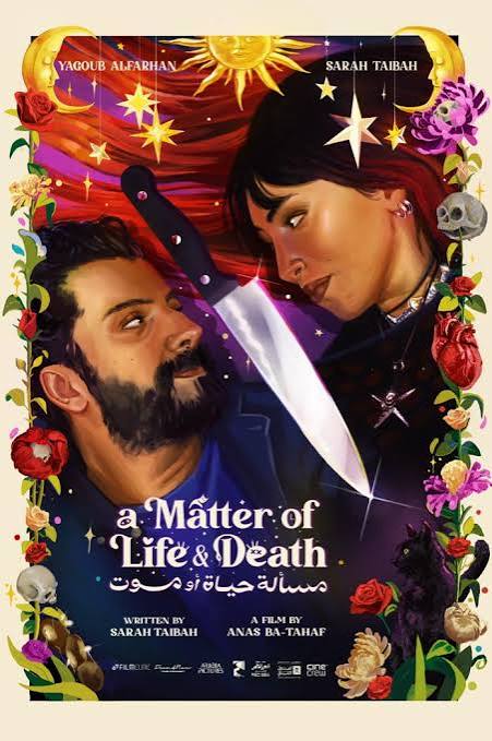 A MATTER OF LIFE AND DEATH – مهرجان البحر الأحمر السينمائي