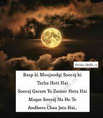 Here are 17 ancient quotes that can fuel your success: Latest Quotes On Pinterest In Roman English Share Our Beautiful Quote Pictures On Facebook Twitter And Pinterest