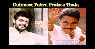 If you are searching for guinness pakru's bio, age, height, net worth, dating, wiki then you are at the right place. This Malayalam Actor Praises Thala Nettv4u