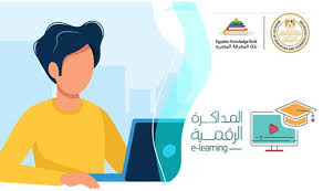 البيداغوجيا و التعليم عن بعد. Ø§Ù„ØªØ¹Ù„ÙŠÙ… Ø¹Ù† Ø¨Ø¹Ø¯ Ø¨Ø§Ù„Ø¹Ø±Ø¨ÙŠ Ù†ØªØ¹Ù„Ù… Learning Elearning Movie Posters