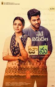 Aug 06, 2020 · tons of awesome jaanu movie wallpapers to download for free. Jaanu 2020 Imdb
