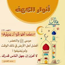 pin on ج واه ر الك ل م