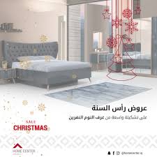 اشكال غرف النوم في ايكيا وهوم سنتر