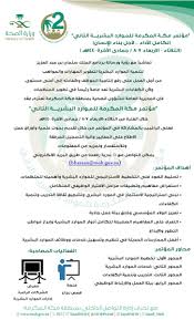 الموارد الطبيعية هي كل ما تؤمنه الطبيعة من مخزونات طبيعية يستلزمها بقاء الإنسان أو يستخدمها لبناء حضارته. Ù…ÙˆØ§Ø±Ø¯ Ø¨Ø´Ø±ÙŠØ© Ø§Ù„ØµØ­Ù‡