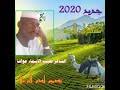مساهمة في توثيق الغناء السوداني.معلومات أكثر هنا www.sudanesesongs.net/index.php?showtopic=116566&page=3. ØªØ­Ù…ÙŠÙ„ Ø§Ù„Ø´Ø§Ø¹Ø± Ø§Ù„Ø´Ø¹Ø¨ÙŠ Ø£Ø­Ù…Ø¯ Ù…Ø­Ù…Ø¯ Ø¹Ø¨Ø¯Ø§Ù„Ø±Ø­Ù…Ù† Ù‚Ù„Ø¨Ø§ÙŠ Ø§Ù„Ø¨Ø²Ø¹ÙŠ Mp3 Mp4