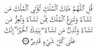 Doa selepas solat fardhu beserta maksudnya. Doa Selepas Solat Fardhu Dan Wirid Ringkas Beserta Maksud
