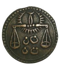 Want to know how to invest in libra coin facebook cryptocurrency? India Ancient Times Jahangir Libra 1619 1627 Copper Big Coin Weight 20 Gm Buy India Ancient Times Jahangir Libra 1619 1627 Copper Big Coin Weight 20 Gm Online At Low Price In India Snapdeal