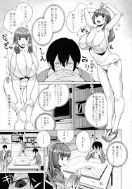 エロ漫画】将棋 サークルの爆乳後輩がおっぱいなんて揉まれても気持ちよくないと言うので彼氏が下手なんだろと挑発したらムキになっておっぱいを差し出してきたので、乳首を中心にせめまくりアヘらせて巨根ちんぽでメス落ちさせたｗ