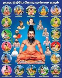 18 Siddhargal Munivargal Man Is Malaysia Sri Agastiar Nyaana Gurukulam Facebook Over 1123491 high quality photos.
