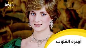 تعرف على الرجل الذي رفض حب الأميرة ديانا أميرة القلوب لهذا السبب Youtube