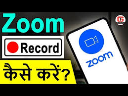 Record Zoom Meeting On Smartphone Ipad Laptop How To Record Zoom Meeting On Android Phone Hindi Youtube