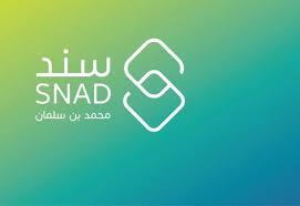 سند محمد بن سلمان متوقف