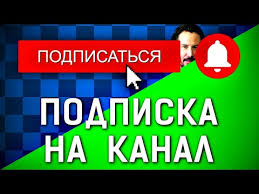 скачать футаж лайк и подписка на андроид без фона Futazh Podpiska I Kolokolchik Dlya Kanala Youtube Skachat Besplatno Zelenyj Fon Prozrachnost Aeplug Youtube