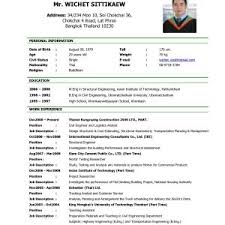 Sample Of A Cv For A Job Save Resume Format Sample For Job ...