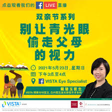 To take the focus away, vista eye specialist (vista) implemented an upskilling program to help staff reflect, develop and prepare for 2021 using experiential learning and gamification methodology. Vista Eye Specialist Petaling Jaya Malaysia Ophthalmologist Facebook