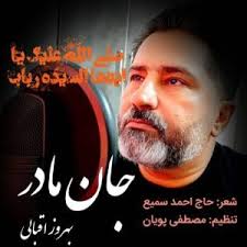 بایگانی‌های Music Ali Wanted & Ali Nik Called Rooze Akhar