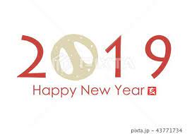 2019 年亥年年賀状のイラスト素材 no 43771734 写真素材 イラスト販売のpixta ピクスタ では3 620万点以上の高品質 低価格のロイヤリティフリー画像素材が540円から購入可能です 毎週更新の 無料素材も配布しています 年賀状 年賀状 デザイン デザイン