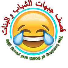 الأمانة العامة لاتحاد الشباب العربي. Ù‚ØµÙ Ø¬Ø¨Ù‡Ø§Øª Ø§Ù„Ø´Ø¨Ø§Ø¨ ÙˆØ§Ù„Ø¨Ù†Ø§Øª Sportsajad199491 Profile Pinterest