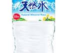 サントリー天然水の画像