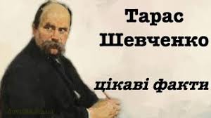 Ще в школі почав захоплюватися футболом. Taras Shevchenko Cikavi Fakti Z Zhittya Biografiyi Ditinstva Youtube