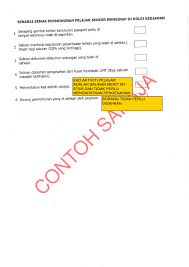 Download senarai pegawai layak pengesahan dokumen (kakitangan kerajaan kumpulan a). Maklumat Kolej Kediaman Universiti Malaysia Terengganu Facebook