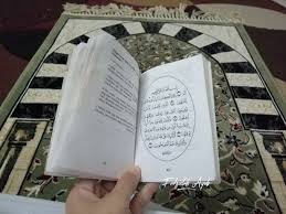 Alhamdulillah i finally managed to upload al mathurat kubra. Kelebihan Al Mathurat Fadzielah Ayub