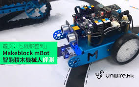 籮文：「乜機都整到」 Makeblock mBot 智能積木機械人評測 ...